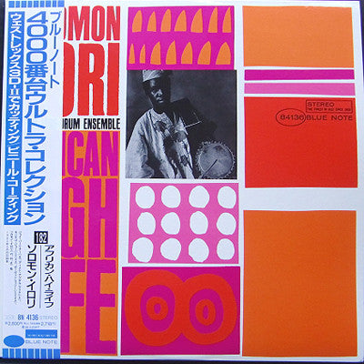 Solomon Ilori & His Afro-Drum Ensemble - African High Life (Vinyl, ...