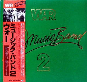 War - The Music Band 2 (Vinyl, LP, Album, Stereo)