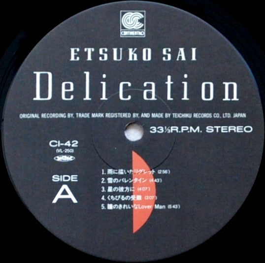 彩恵津子 - Delication = デリケーション (Vinyl, LP, Album, Stereo)