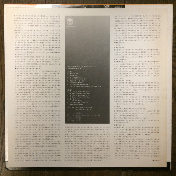 George Mraz - Porgy & Bess (Vinyl, LP, Album)
