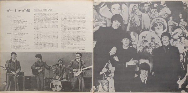 The Beatles - Beatles For Sale (Vinyl, LP, Album, Reissue, Stereo) Very Good (VG) / Very Good (VG)