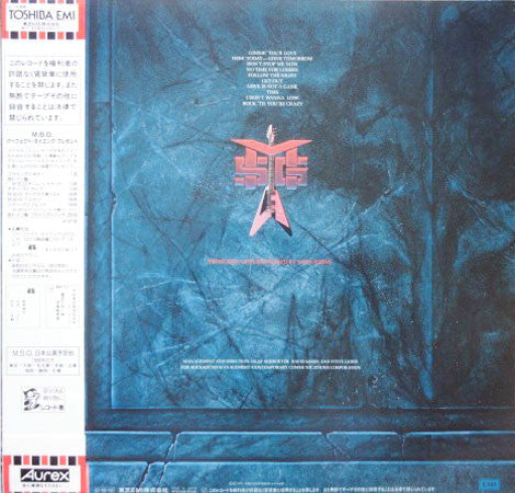 McAuley Schenker Group - Perfect Timing = パーフェクト・タイミング (Vinyl, LP, ...
