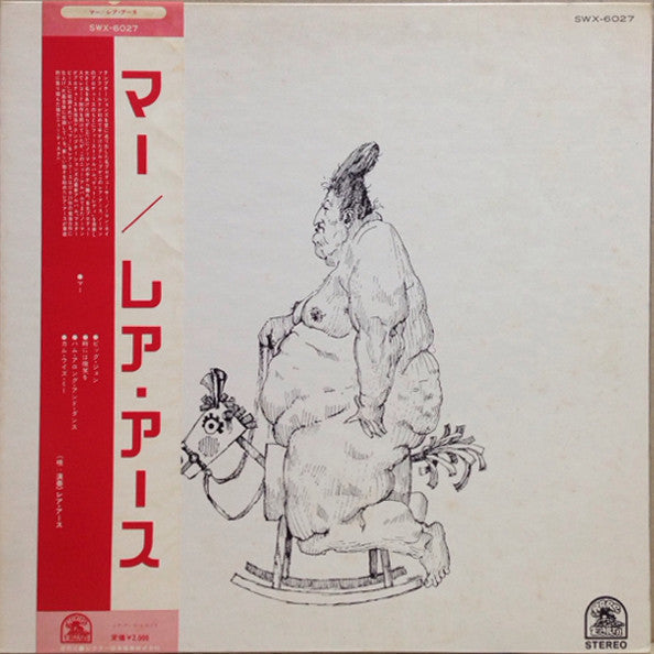 Rare Earth - Ma (Vinyl, LP, Album) Very Good Plus (VG+) / Good Plus (G+)