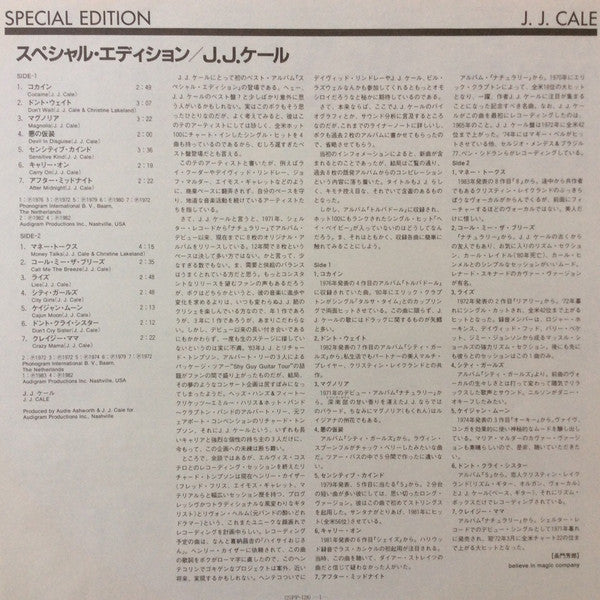JJ Cale - Special Edition (Vinyl, LP, Compilation) Near Mint (NM or M-) / Very Good (VG)