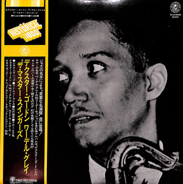 Dexter Gordon - The Master Swingers! (Vinyl, LP, Album, Reissue, Mono)