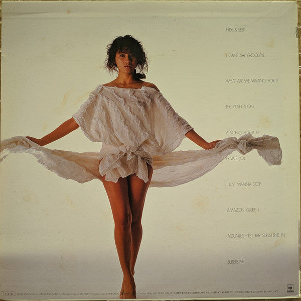 Marlene (16) - Be・Pop = ビー・ポップ (Vinyl, LP, Album, Stereo)