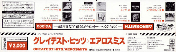 Aerosmith - Aerosmith's Greatest Hits (Vinyl, LP, Compilation, Reis...