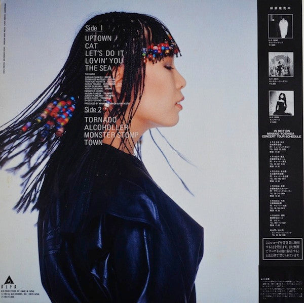 Minako Yoshida - In Motion (Vinyl, LP, Album) Near Mint (NM or M-) / Very Good Plus (VG+)