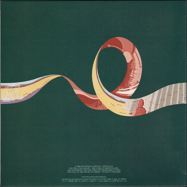 The Alan Parsons Project - Tales Of Mystery And Imagination - Edgar Allan Poe (Vinyl, LP, Album, Reissue) Very Good Plus (VG+) / Very Good (VG)
