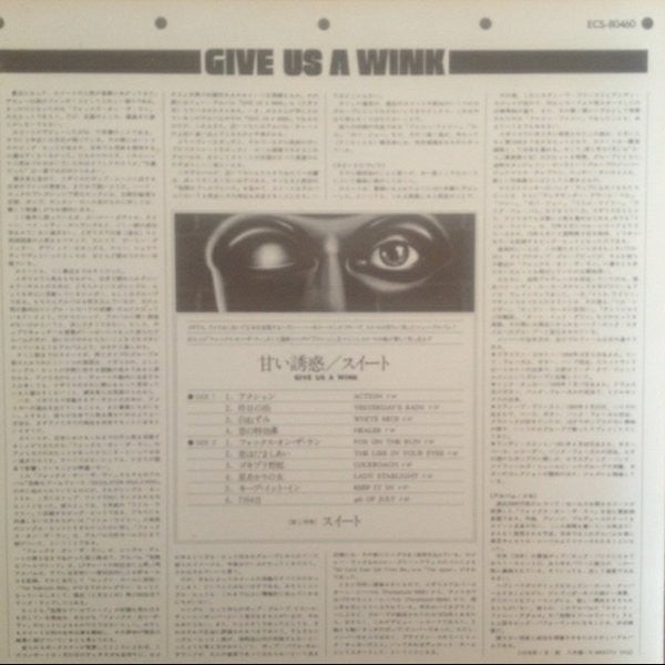 The Sweet - Give Us A Wink = 甘い誘惑 (Vinyl, LP, Album) Very Good Plus (VG+) / Very Good Plus (VG+)