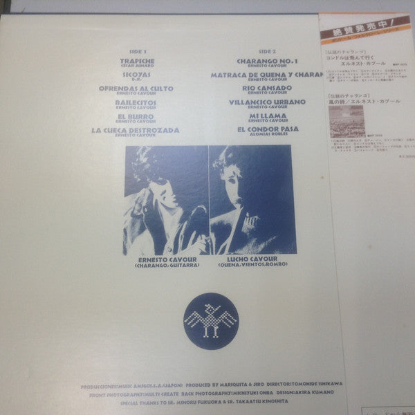 Ernesto Cavour - Condor (Vinyl, LP, Album, Stereo) Very Good Plus (VG+) / Very Good (VG)