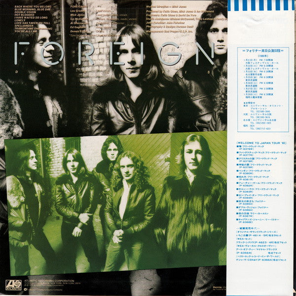 Foreigner - Double Vision (Vinyl, LP, Album, Reissue)
