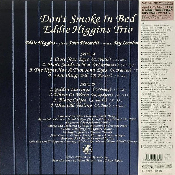 The Eddie Higgins Trio - Don't Smoke In Bed (Vinyl, LP, Album, Limited Edition) Very Good Plus (VG+) / Very Good Plus (VG+)