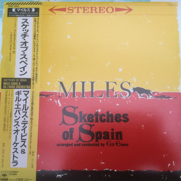 Miles Davis - Sketches Of Spain (Vinyl, LP, Album, Reissue) Very Good Plus (VG+) / Near Mint (NM or M-)