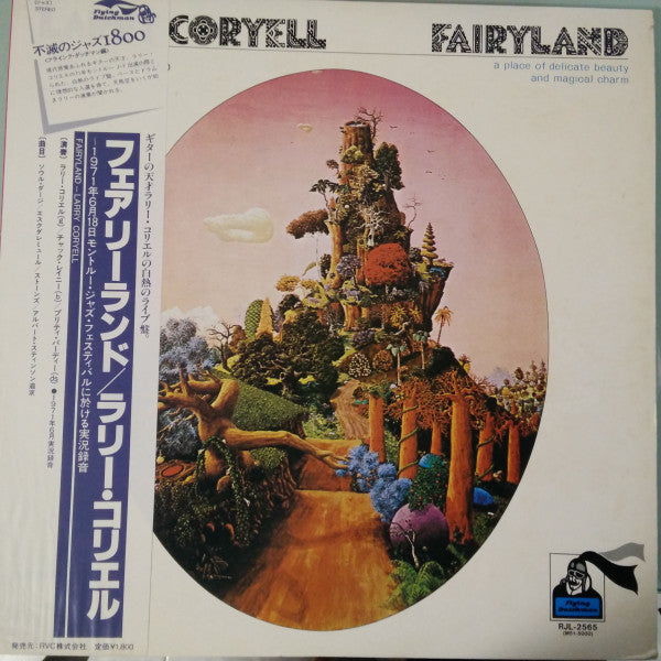 Larry Coryell - Fairyland (Vinyl, LP, Album, Stereo) Very Good Plus (VG+) / Good Plus (G+)