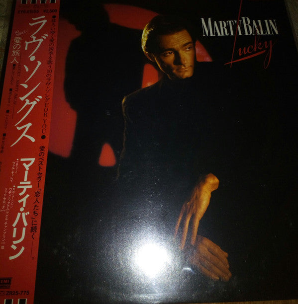 Marty Balin - Lucky (Vinyl, LP, Album)