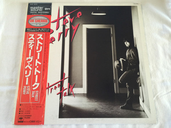Steve Perry - Street Talk (Vinyl, LP, Album) Very Good Plus (VG+) / Very Good Plus (VG+)
