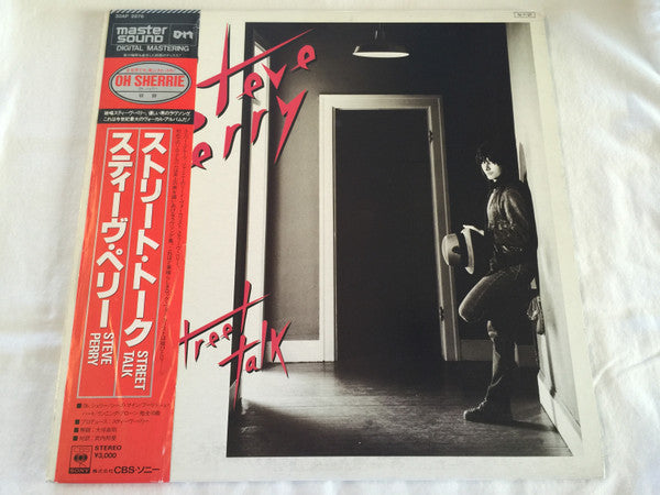 Steve Perry - Street Talk (Vinyl, LP, Album) Very Good Plus (VG+) / Very Good Plus (VG+)