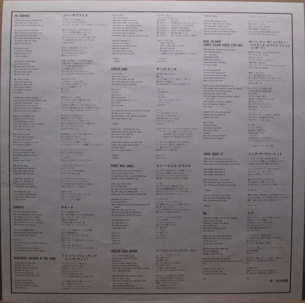 Aerosmith - Night In The Ruts (Vinyl, LP, Album) Very Good (VG) / Very Good (VG)
