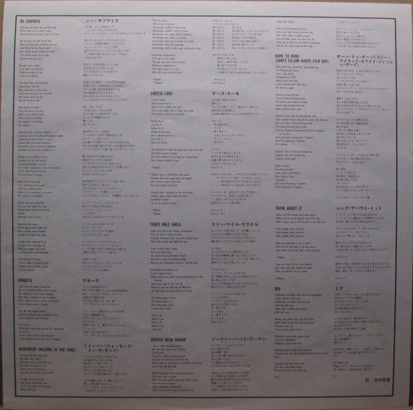Aerosmith - Night In The Ruts (Vinyl, LP, Album) Near Mint (NM or M-) / Very Good Plus (VG+)