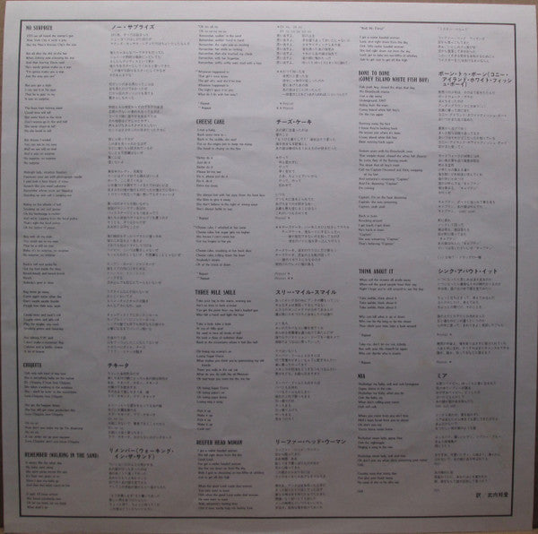 Aerosmith - Night In The Ruts (Vinyl, LP, Album)
