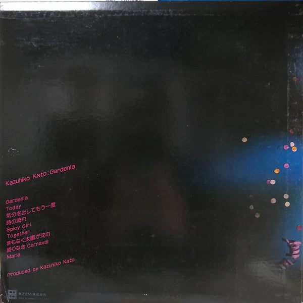 Kazuhiko Kato - Gardenia = ガーディニア (Vinyl, LP, Album) Good Plus (G+) / Good Plus (G+)