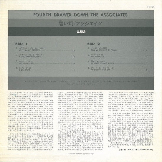 The Associates - Fourth Drawer Down (Vinyl, LP, Album, Compilation,...