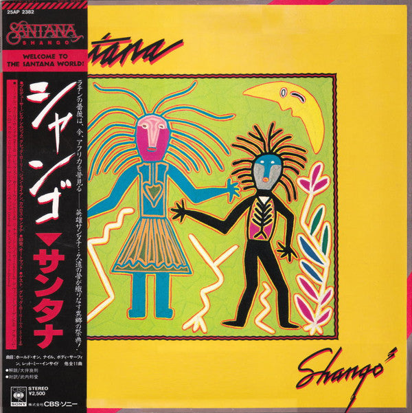 Santana - Shango (Vinyl, LP, Album, Stereo)