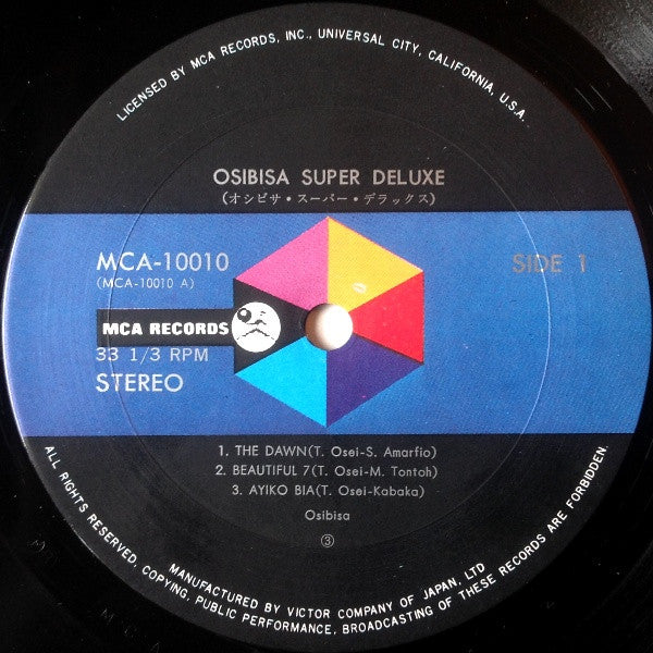 Osibisa - Super Deluxe (Vinyl, LP, Compilation)