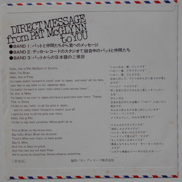 Pat McGlynn's Scotties - Pat McGlynn's Scotties (Vinyl, LP, Album)