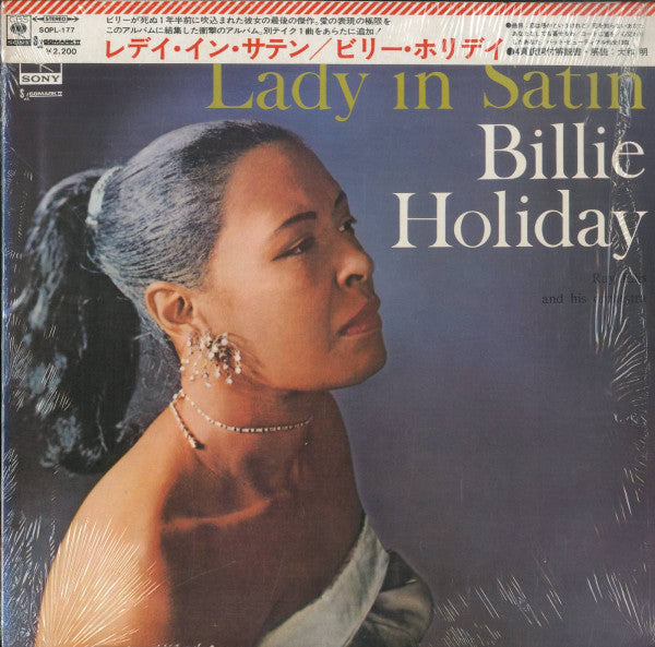 Billie Holiday - Lady In Satin (Vinyl, LP, Album, Reissue, Stereo) Very Good Plus (VG+) / Very Good Plus (VG+)