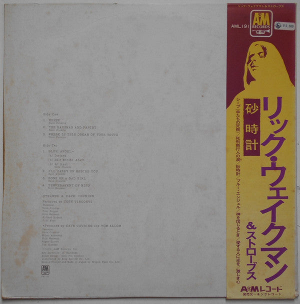 Strawbs - Strawbs & Dave Cousins (Vinyl, LP, Compilation) Very Good Plus (VG+) / Very Good Plus (VG+)
