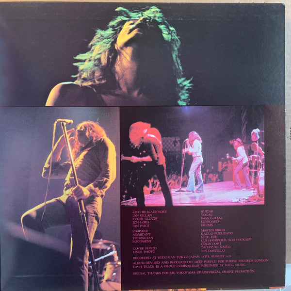 Deep Purple - Live In Japan (2xVinyl, LP, Album, Reissue, Stereo) Near Mint (NM or M-) / Very Good Plus (VG+)