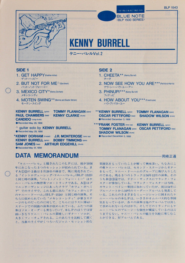 Kenny Burrell - Kenny Burrell (Vinyl, LP, Album, Limited Edition, Reissue, Mono) Very Good Plus (VG+) / Very Good Plus (VG+)