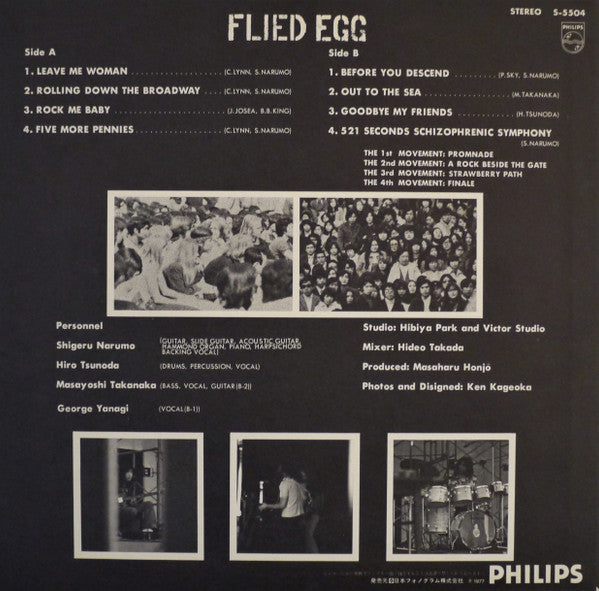 Flied Egg - Good Bye (Vinyl, LP, Album, Reissue) Near Mint (NM or M-) / Near Mint (NM or M-)