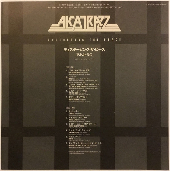 Alcatrazz - Disturbing The Peace (Vinyl, LP, Album, Stereo)