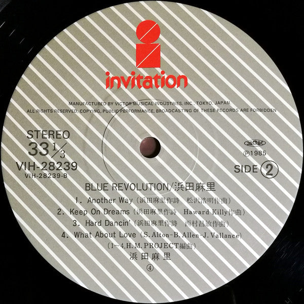 Mari Hamada (2) - Blue Revolution (Vinyl, LP, Album) Very Good Plus (VG+) / Very Good Plus (VG+)