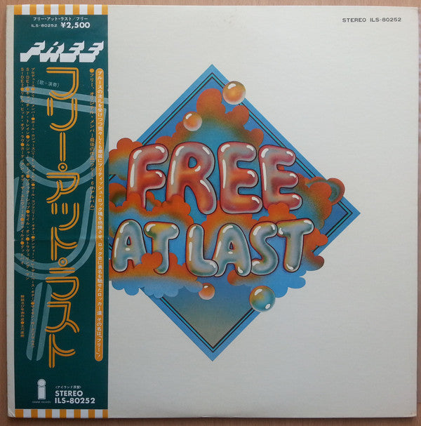Free - Free At Last (Vinyl, LP, Album, Reissue) Very Good (VG) / Very Good (VG)