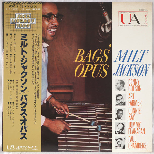 Milt Jackson - Bags' Opus (Vinyl, LP, Album, Reissue, Stereo)