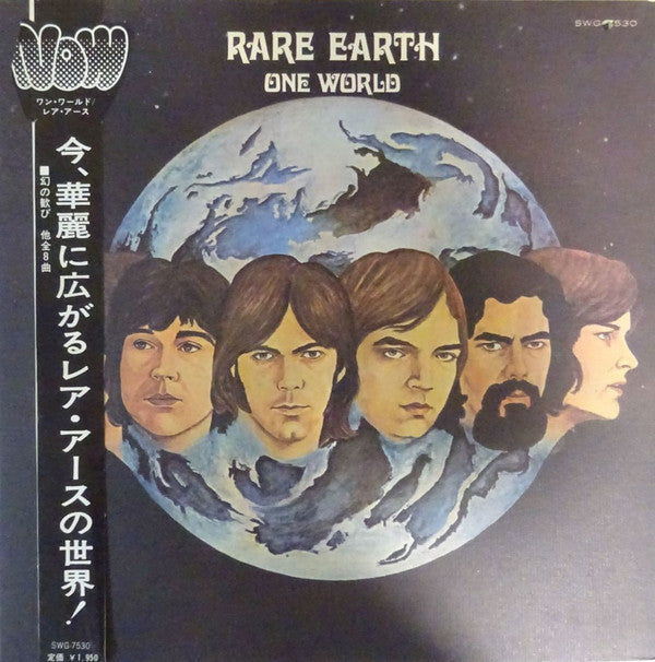 Rare Earth - One World (Vinyl, LP, Album, Promo, Stereo) Very Good Plus (VG+) / Very Good (VG)