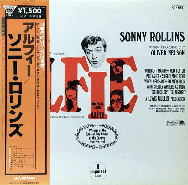 Sonny Rollins - Original Music From The Score "Alfie" (Vinyl, LP, A...