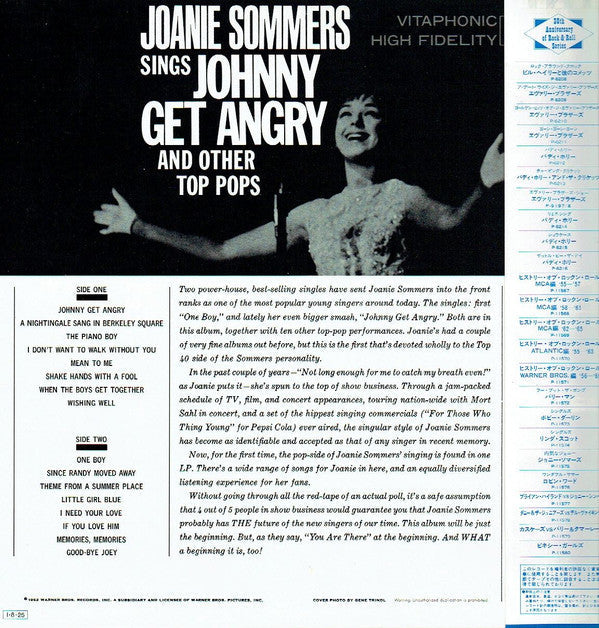 Joanie Sommers - Johnny Get Angry (Vinyl, LP, Album, Reissue, Stereo) Very Good Plus (VG+) / Very Good (VG)