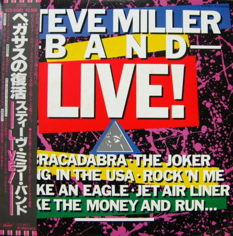 Steve Miller Band - Live! (Vinyl, LP, Album)