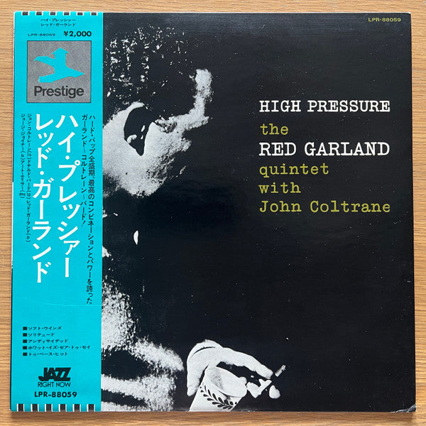 The Red Garland Quintet - High Pressure (Vinyl, LP, Album, Reissue) Very Good Plus (VG+) / Near Mint (NM or M-)