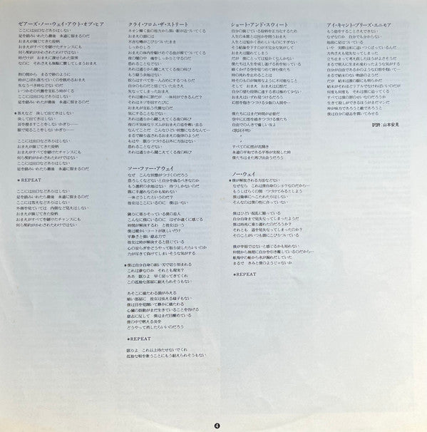 David Gilmour - David Gilmour (Vinyl, LP, Album)