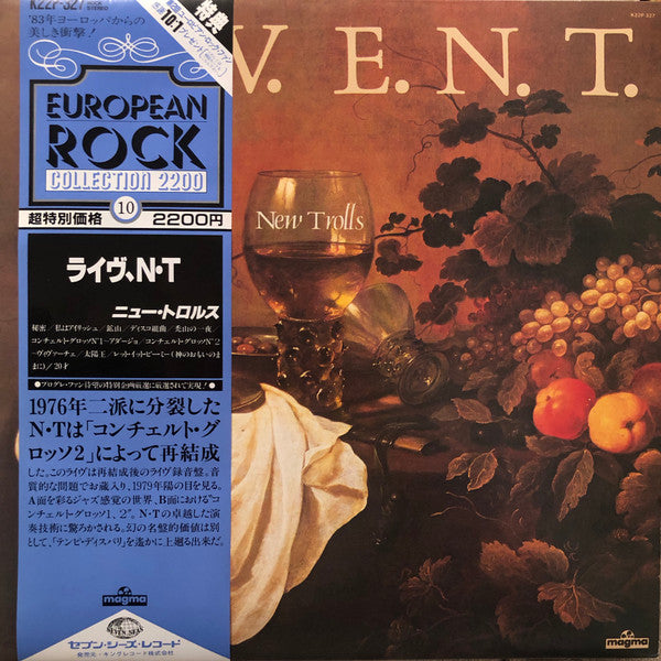 New Trolls - L.I.V.E.N.T. (Vinyl, LP, Album, Reissue) Very Good Plus (VG+) / Very Good Plus (VG+)