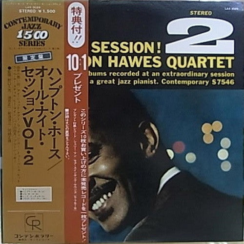Hampton Hawes Quartet - All Night Session, Vol. 2 (Vinyl, LP, Album, Limited Edition, Reissue, Stereo) Very Good Plus (VG+) / Very Good Plus (VG+)