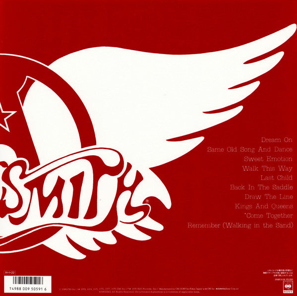 Aerosmith - Aerosmith's Greatest Hits (Vinyl, LP, Compilation, Reis...