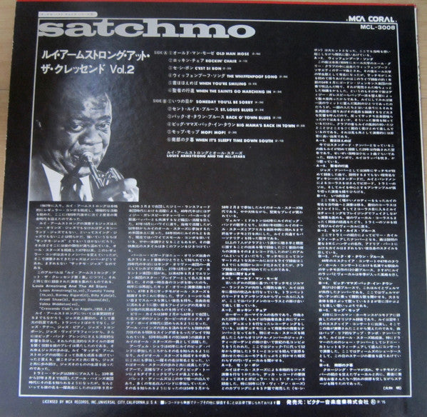 Louis Armstrong - At The Crescendo Vol. 2 (Vinyl, LP, Reissue, Mono) Very Good Plus (VG+) / Very Good Plus (VG+)