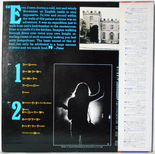 Peter Frampton - Frampton (Vinyl, LP, Album) Very Good Plus (VG+) / Very Good (VG)